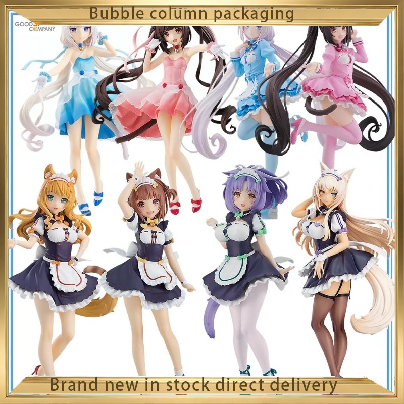 Good Smile Company Nekopara Po - Good Smile Company Pop Up Parade review and price