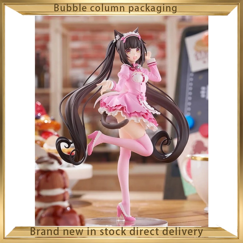 Good Smile Company Nekopara Po - Good Smile Company Pop Up Parade review and price