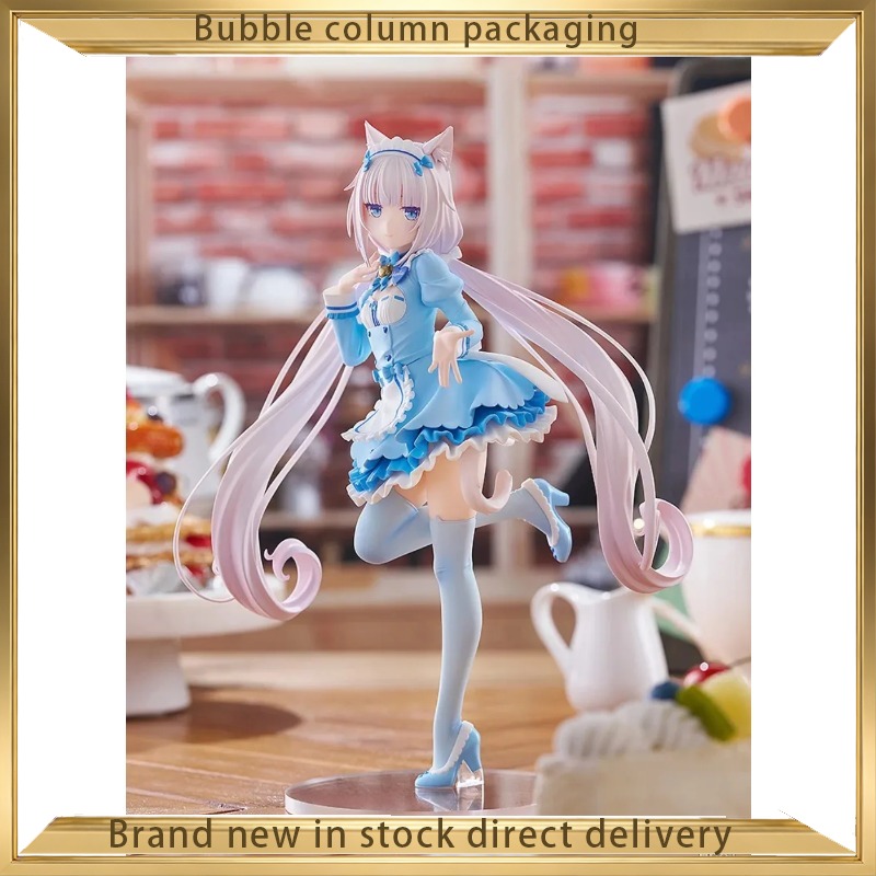 Good Smile Company Nekopara Po - Good Smile Company Pop Up Parade review and price