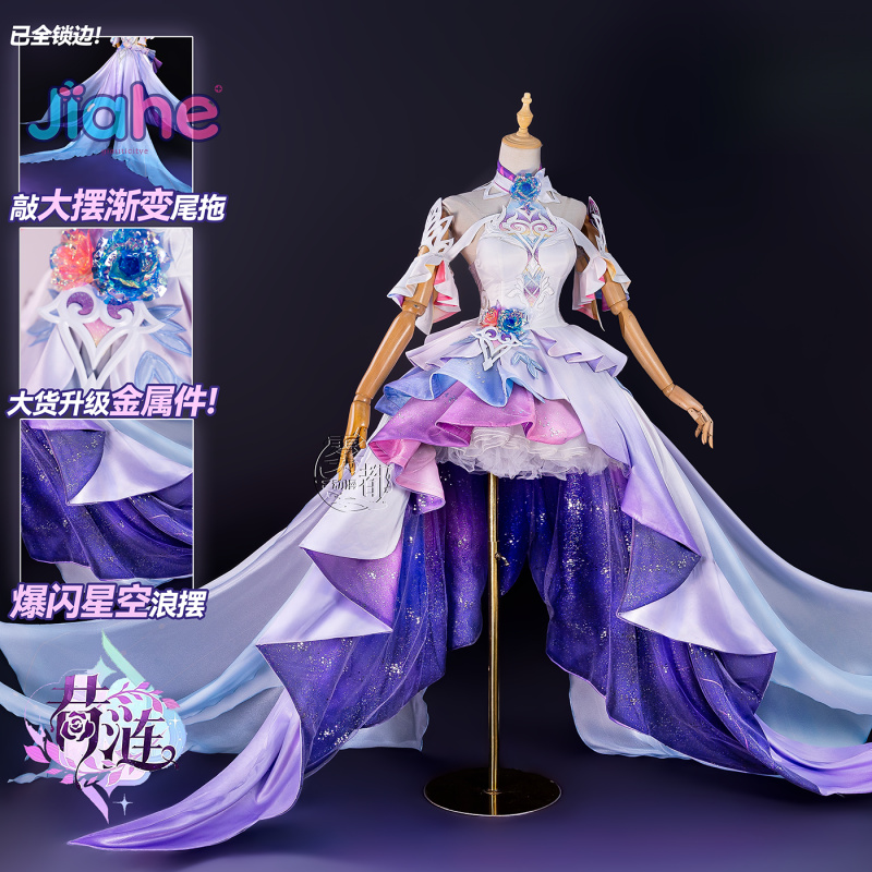 Game Honkai：Star Rail Cyrene C - Cosplay Prop Making review and price