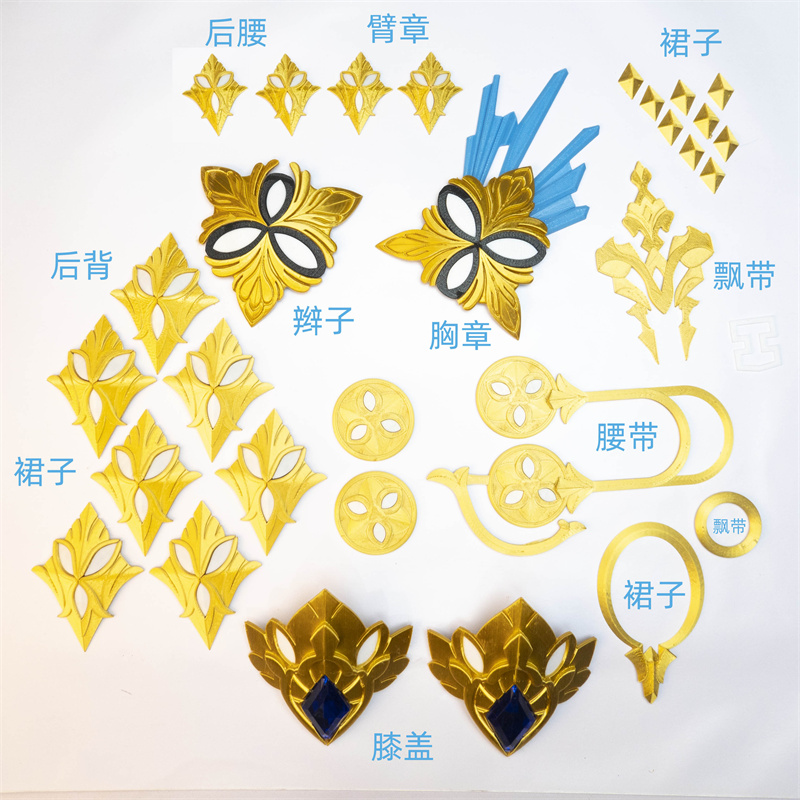 Top Quality 1 Set Honkai Star  - Cosplay Prop 3D Print Settings review and price